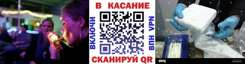Купить наркотик Болотное Гашиш Марихуана Cocaine Меф мяу мяу