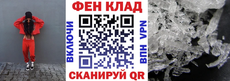 АМФЕТАМИН Розовый Болотное