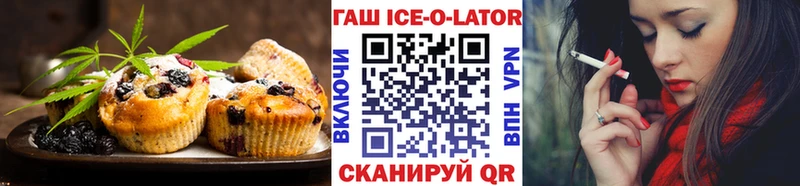 Печенье с ТГК конопля  Болотное 