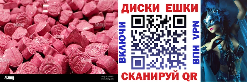 ЭКСТАЗИ 280мг  Болотное 