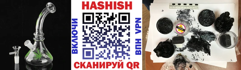 Гашиш гарик  Болотное 