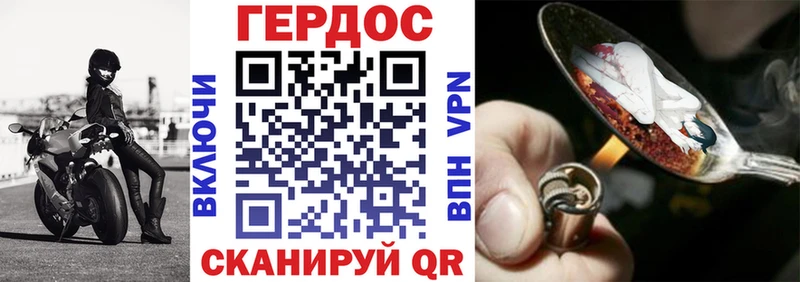 Героин Афган  кракен вход  Болотное 