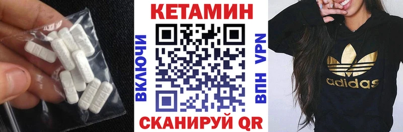 наркотики  Болотное  OMG ссылки  Кетамин VHQ 