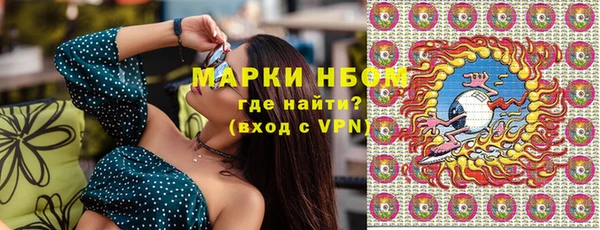 mix Арсеньев