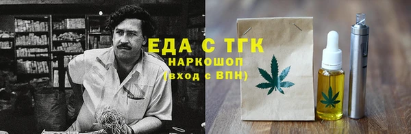 прущая мука Аркадак