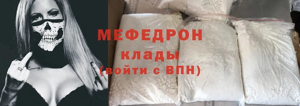 прущая мука Аркадак