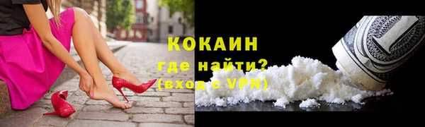 экстази Новозыбков