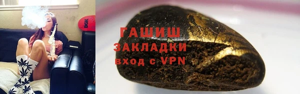 mix Арсеньев