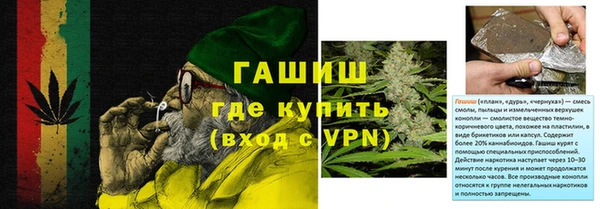 ALPHA PVP Армянск