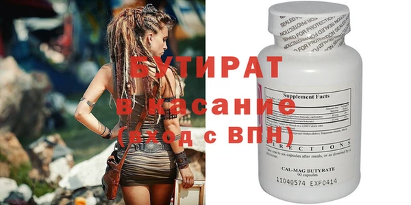 mix Арсеньев