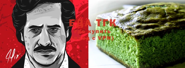 прущая мука Аркадак