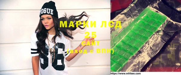 ALPHA PVP Армянск