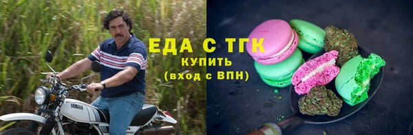 ALPHA PVP Армянск