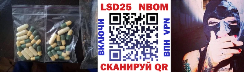 LSD-25 экстази ecstasy Болотное