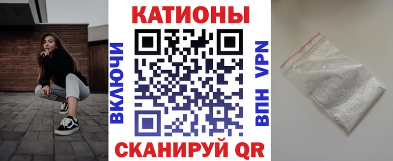 МЕФ 4 MMC  как найти закладки  Болотное 
