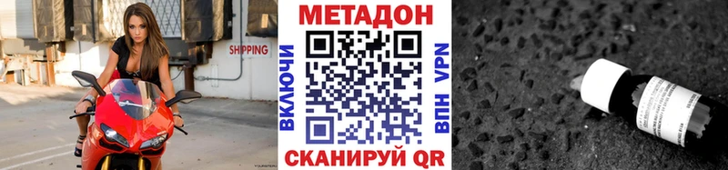 OMG маркетплейс  Болотное  Метадон кристалл 