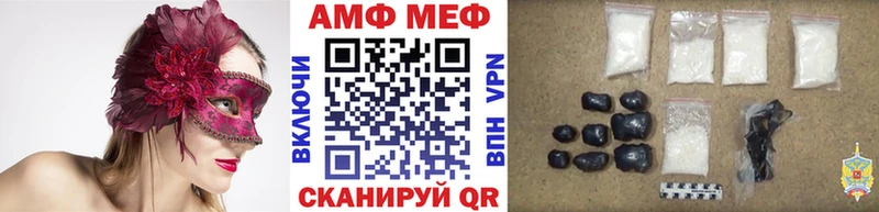 МЕТАМФЕТАМИН Декстрометамфетамин 99.9% закладка Болотное