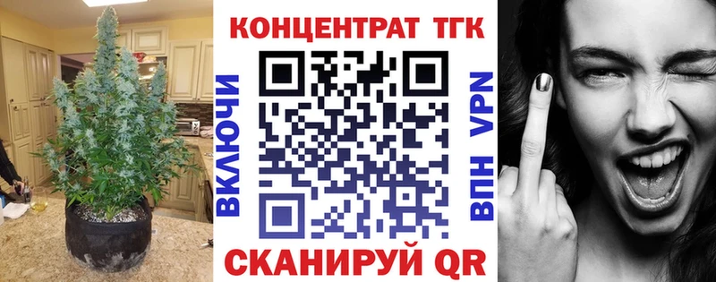 Дистиллят ТГК THC oil  MEGA tor  Болотное  где найти  