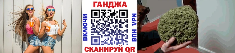 кракен tor Болотное Шишки марихуана гибрид